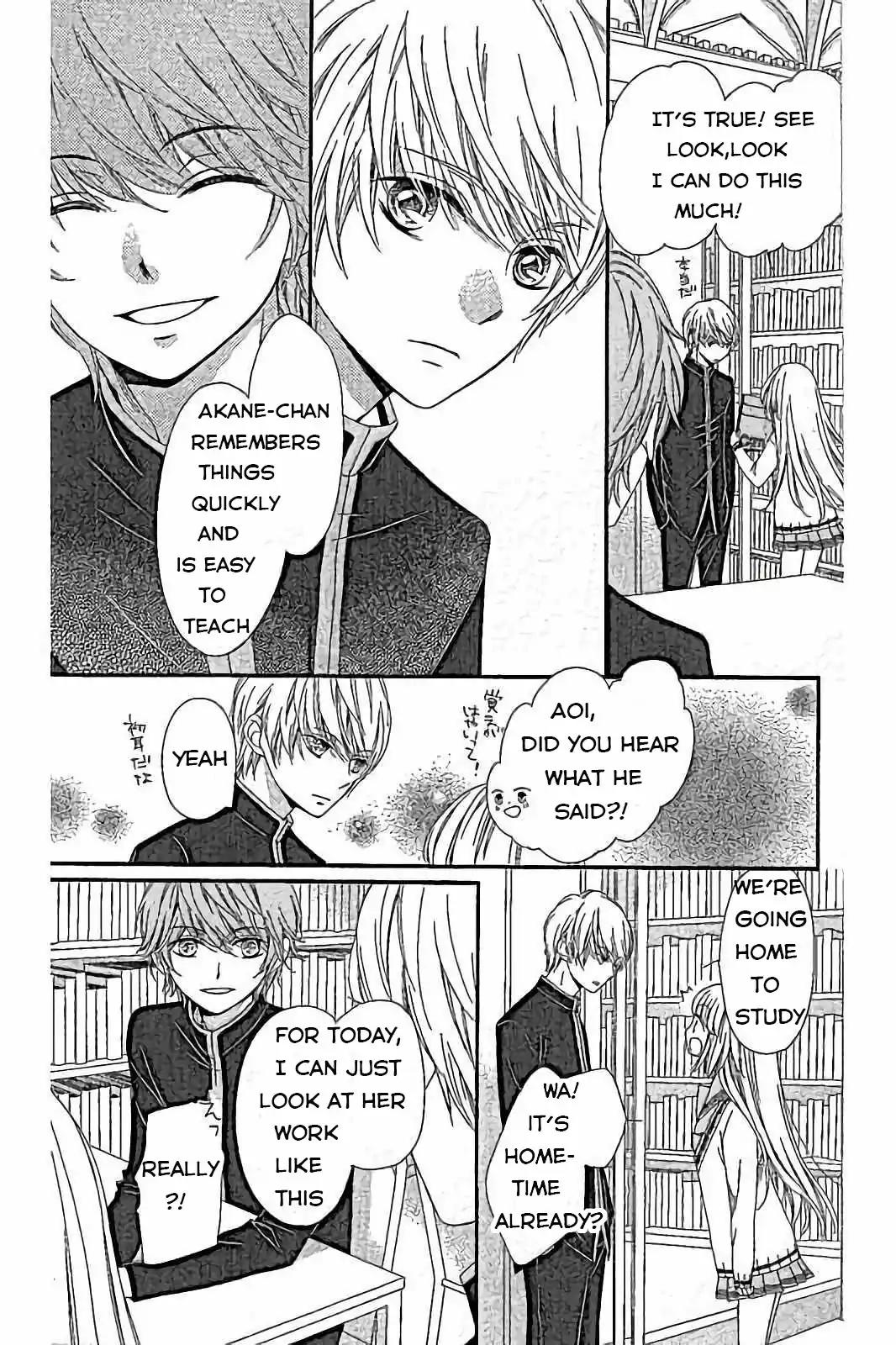Romantica Clock Chapter 14 page 23 - Chapter 14