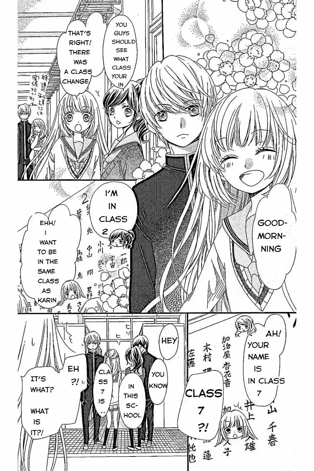 Romantica Clock Chapter 14 page 4 - Chapter 14