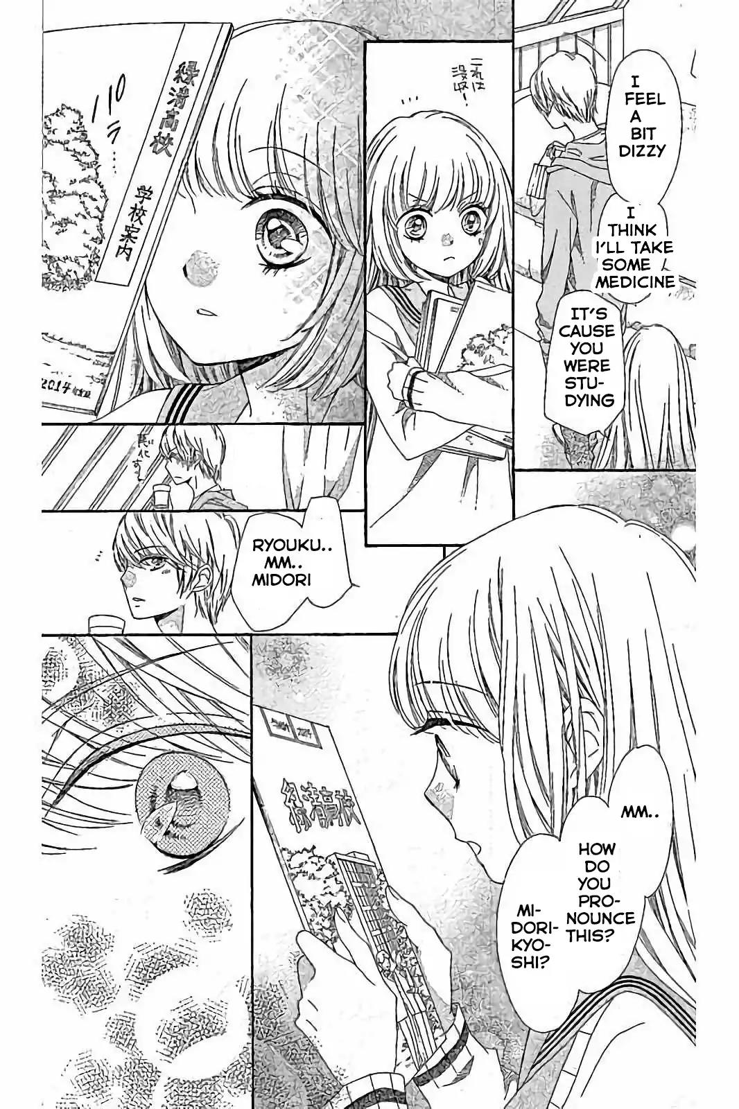 Romantica Clock Chapter 15 page 22 - Chapter 15