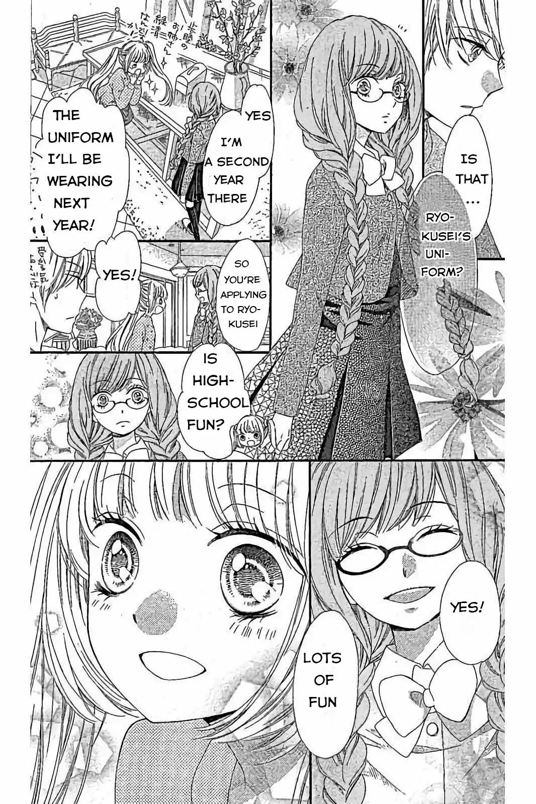 Romantica Clock Chapter 16 page 17 - Chapter 16