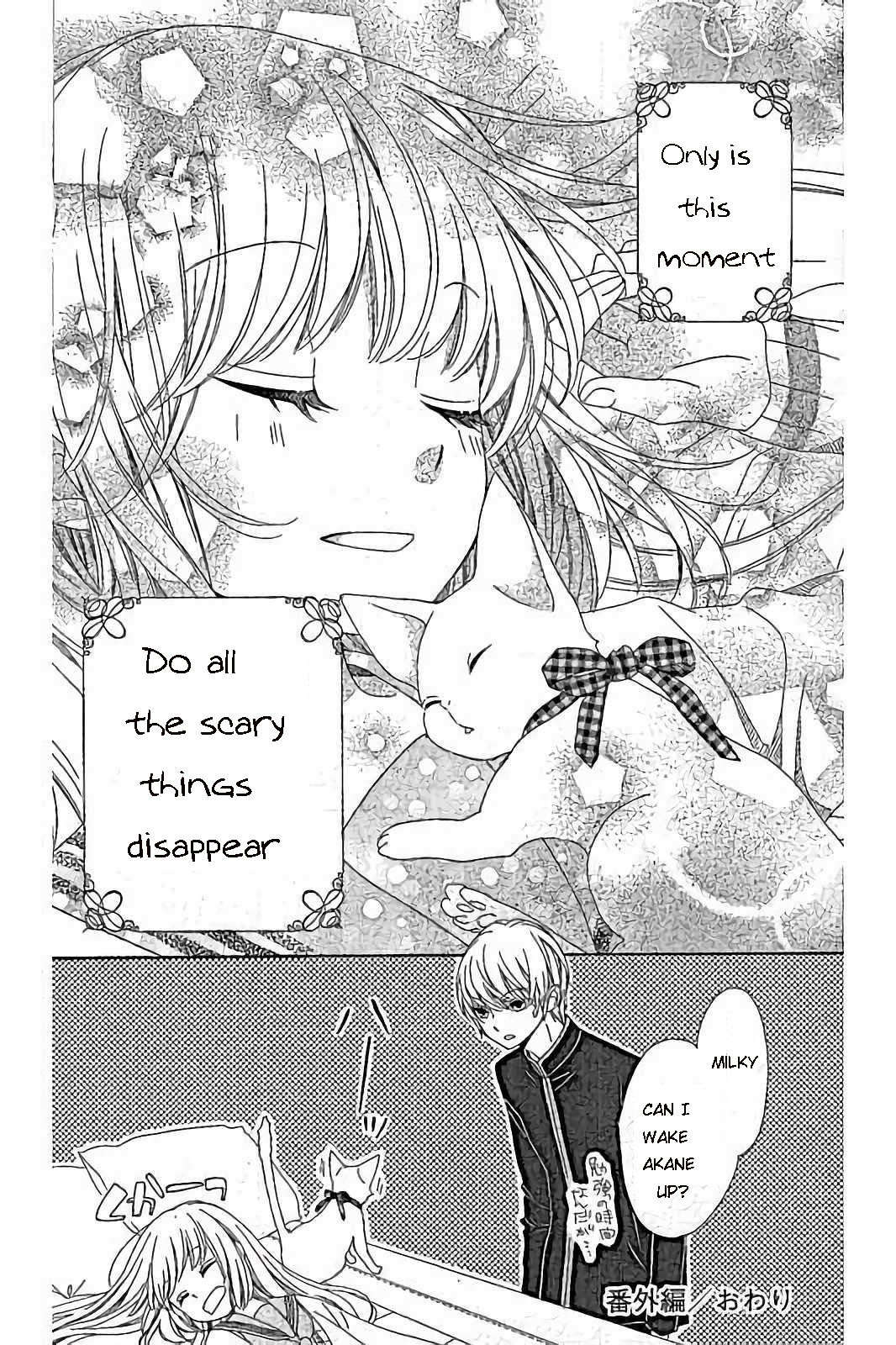 Romantica Clock Chapter 17.5 page 16 - Chapter 17.5