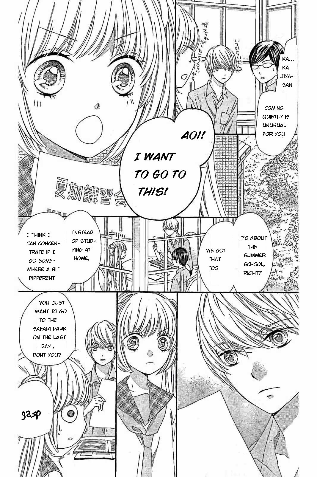 Romantica Clock Chapter 17 page 12 - Chapter 17