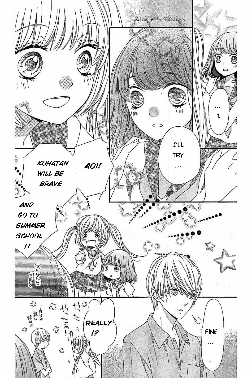 Romantica Clock Chapter 17 page 25 - Chapter 17