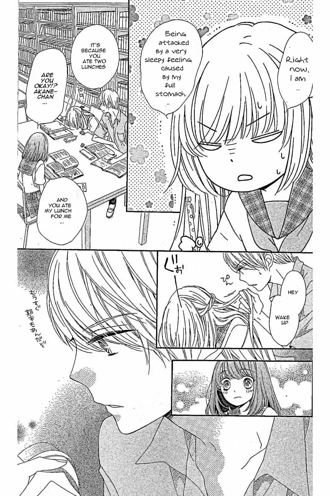 Romantica Clock Chapter 18 page 13 - Chapter 18