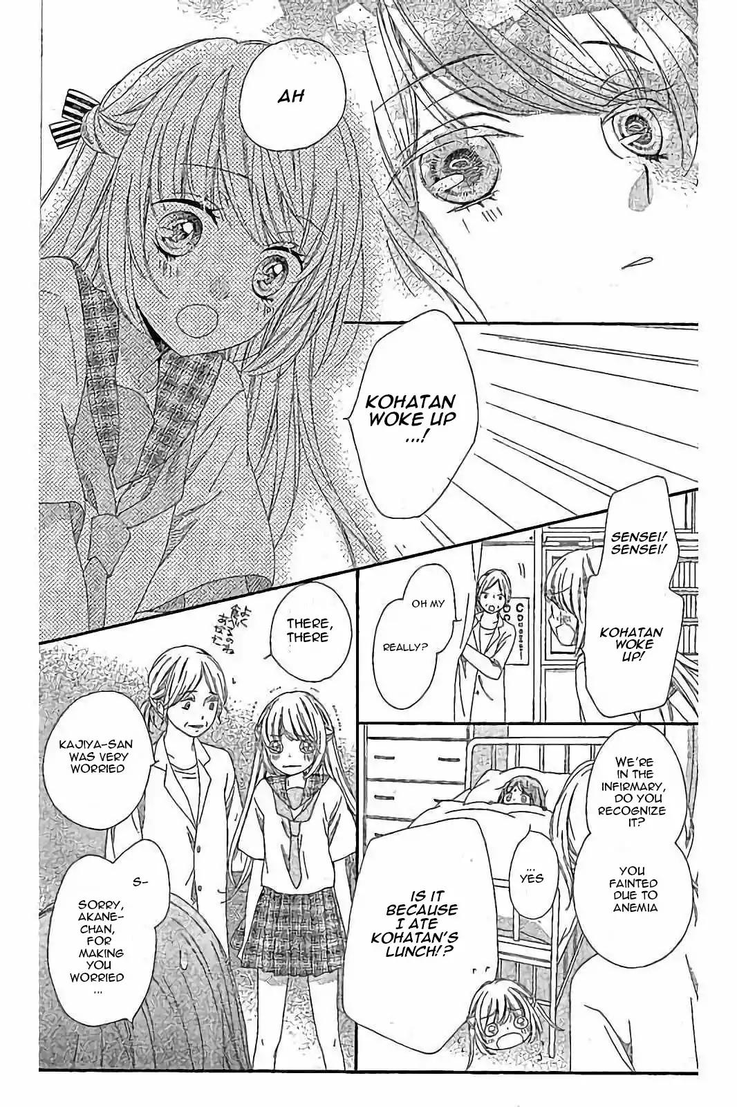 Romantica Clock Chapter 18 page 17 - Chapter 18