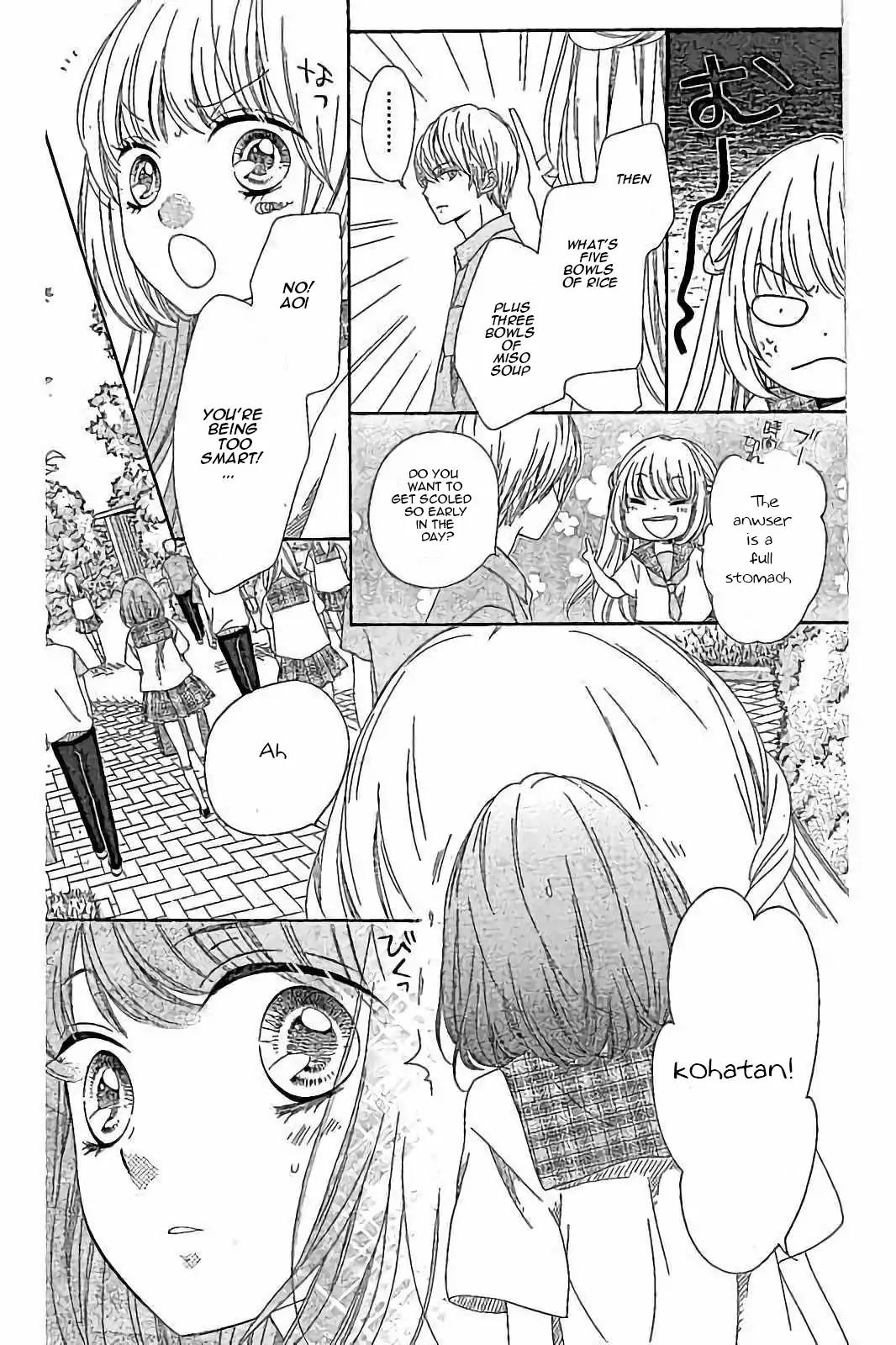 Romantica Clock Chapter 18 page 4 - Chapter 18