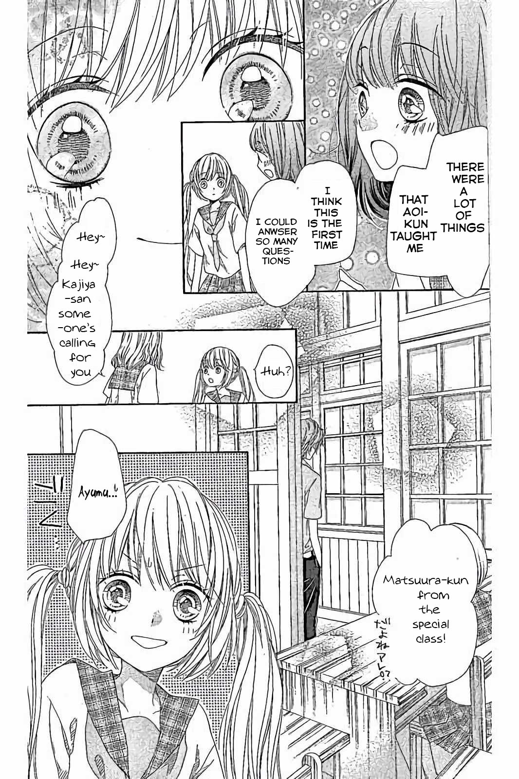 Romantica Clock Chapter 19 page 12 - Chapter 19