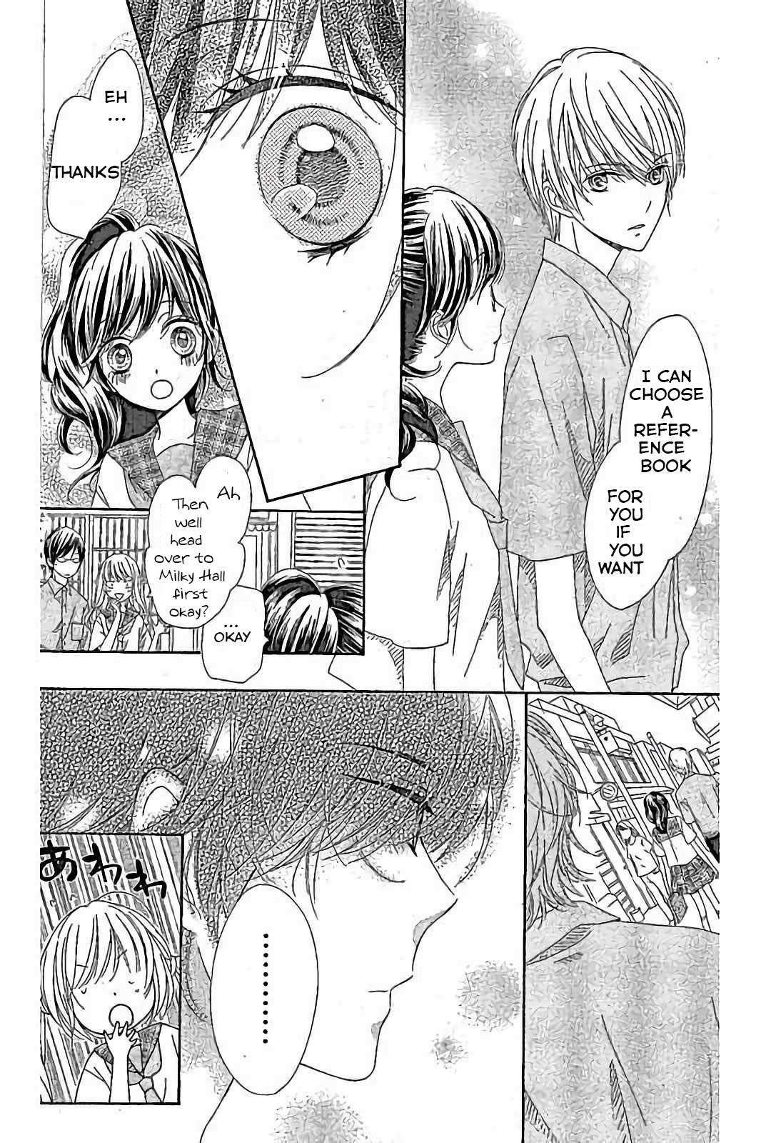 Romantica Clock Chapter 19 page 19 - Chapter 19