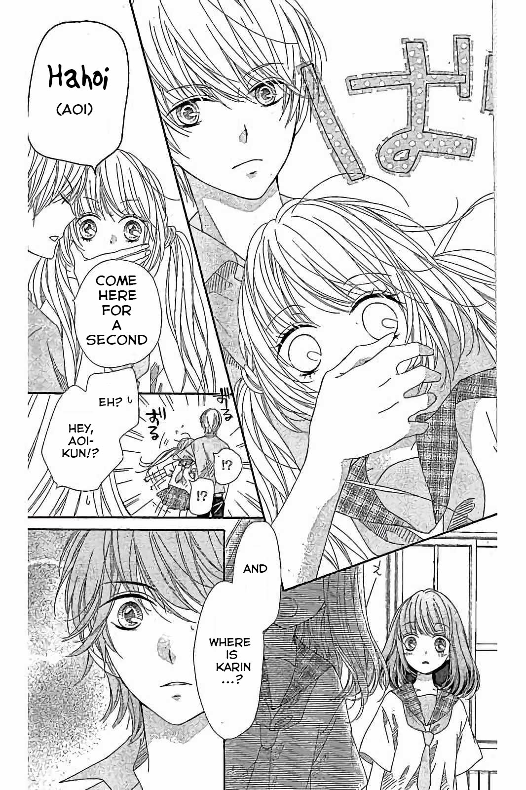 Romantica Clock Chapter 19 page 26 - Chapter 19