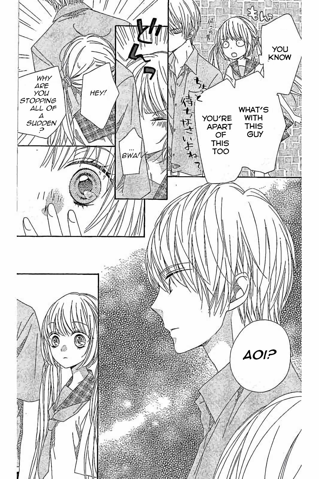 Romantica Clock Chapter 19 page 33 - Chapter 19