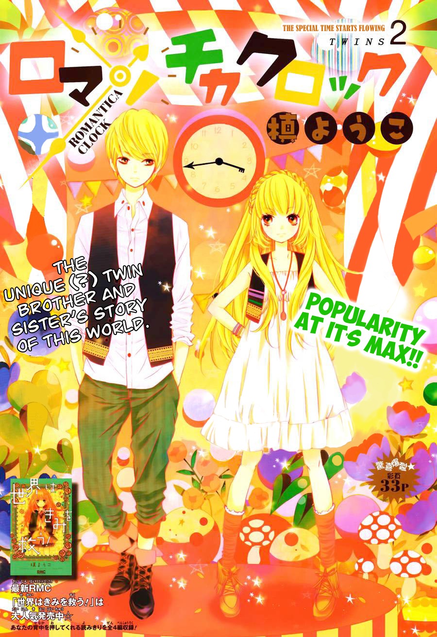 Romantica Clock Chapter 2 page 1 - Chapter 2