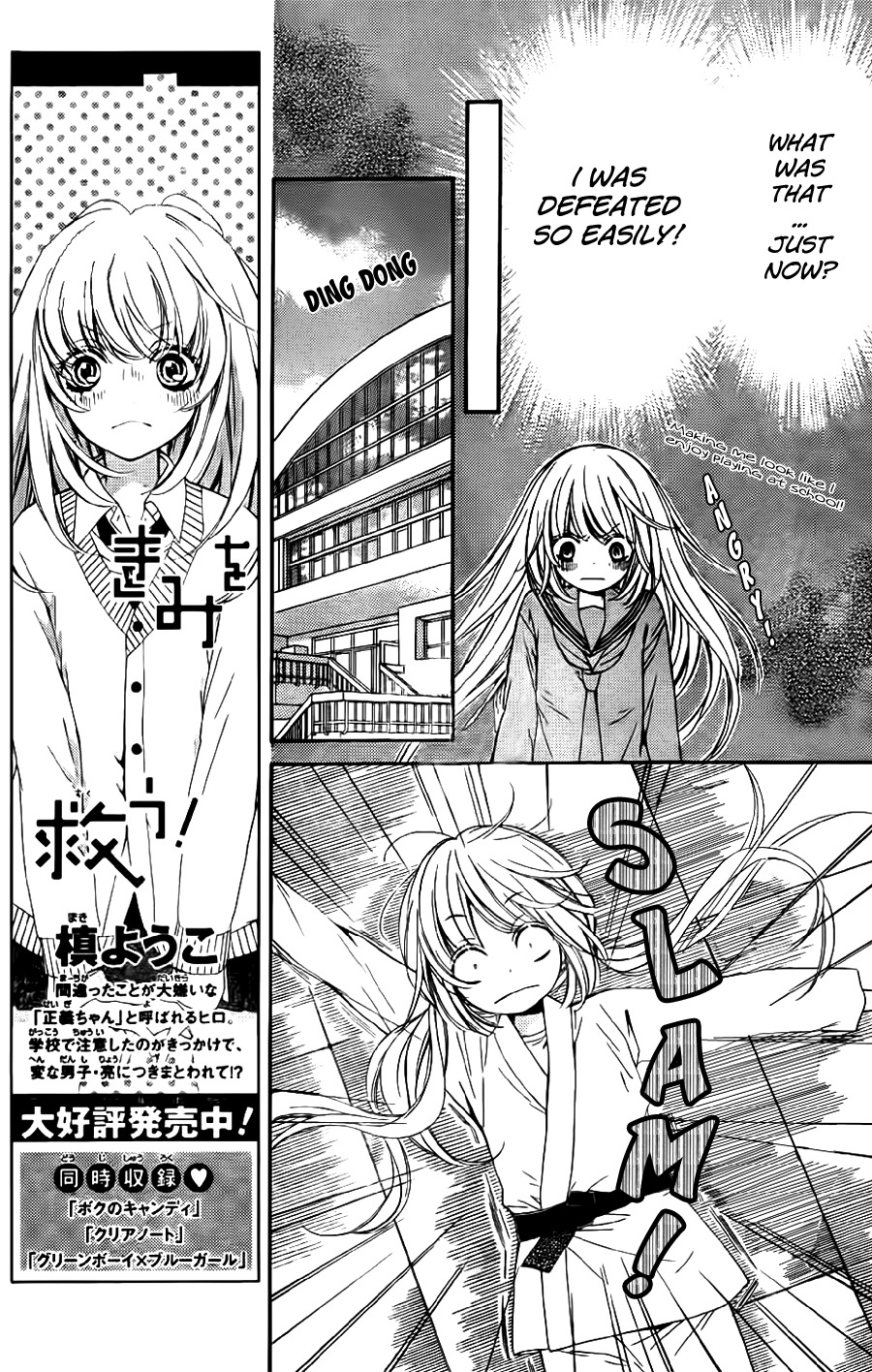 Romantica Clock Chapter 2 page 8 - Chapter 2