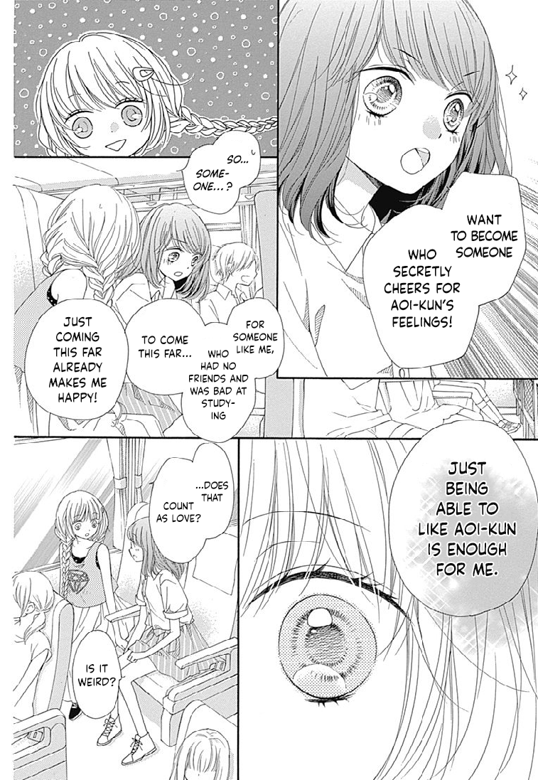 Romantica Clock Chapter 20 page 12 - Chapter 20
