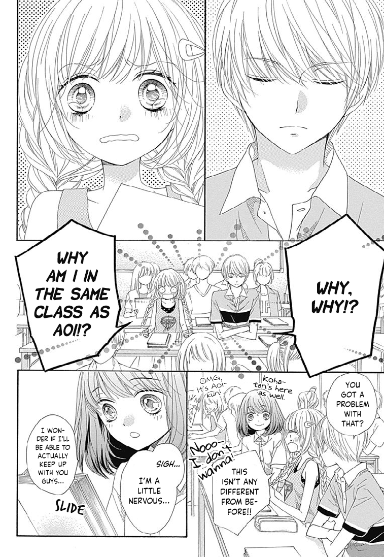 Romantica Clock Chapter 20 page 16 - Chapter 20
