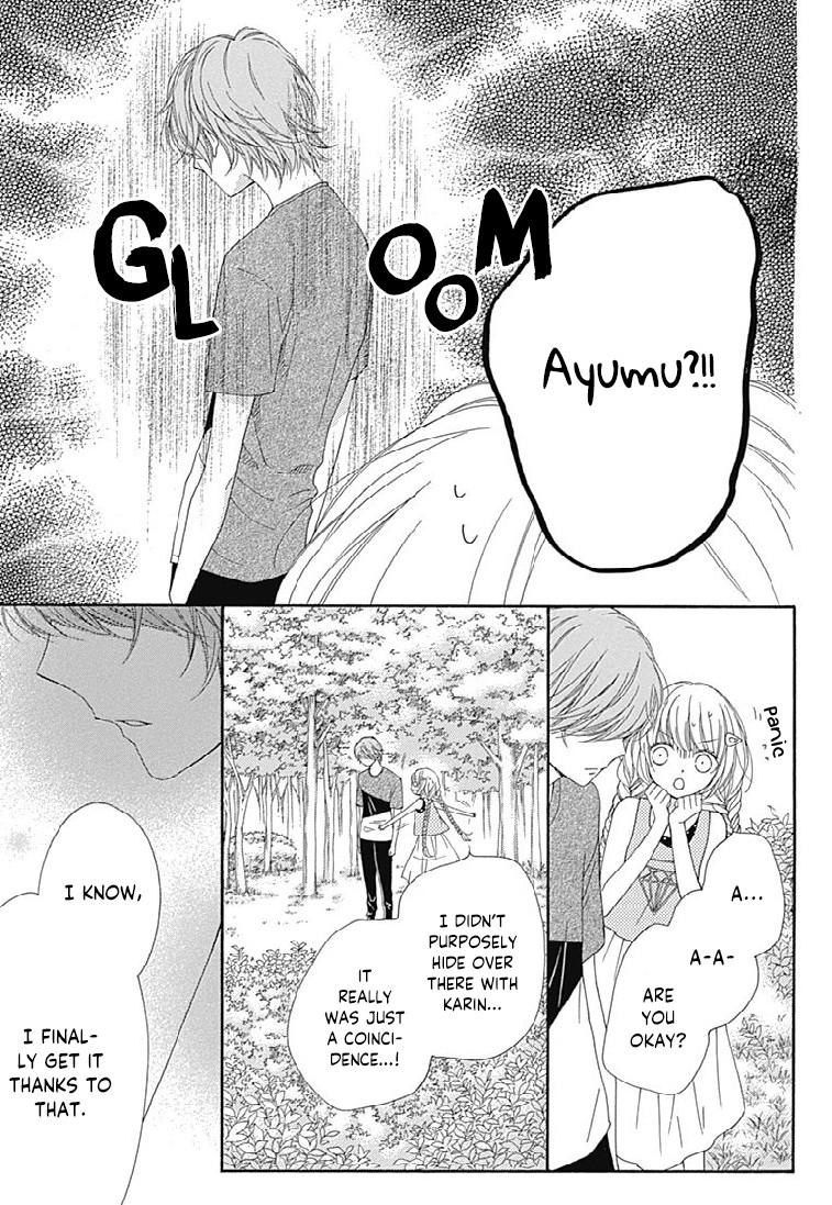 Romantica Clock Chapter 21 page 13 - Chapter 21