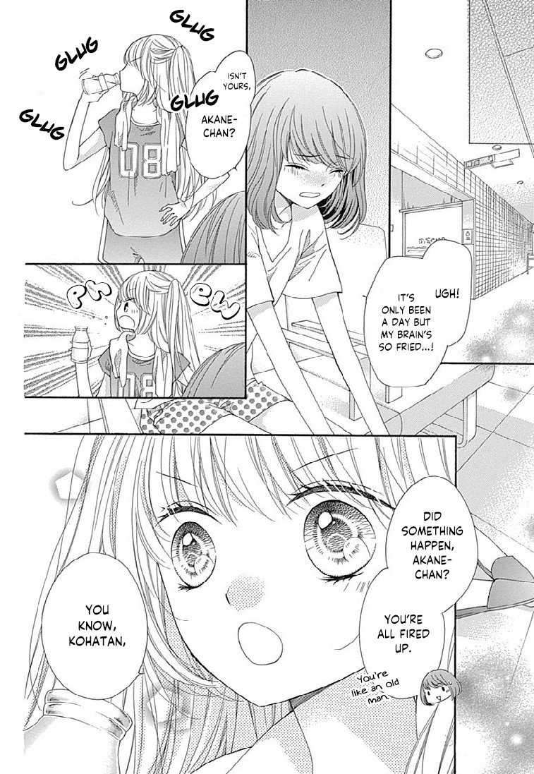 Romantica Clock Chapter 21 page 28 - Chapter 21