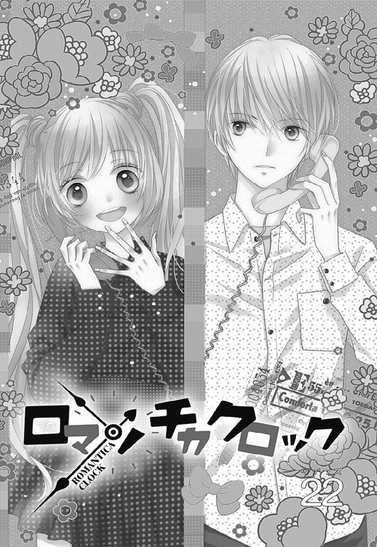 Romantica Clock Chapter 22 page 3 - Chapter 22