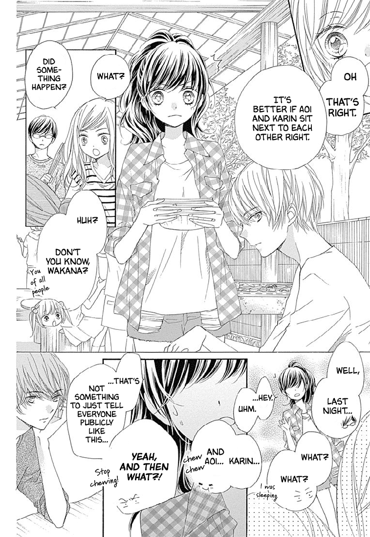 Romantica Clock Chapter 23 page 12 - Chapter 23