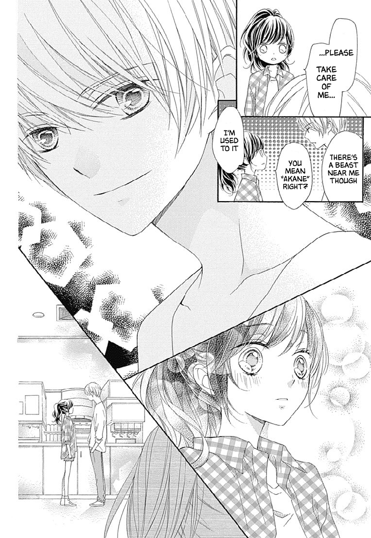 Romantica Clock Chapter 23 page 20 - Chapter 23