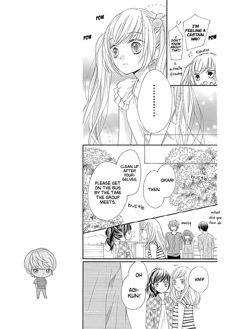 Romantica Clock Chapter 23 page 25 - Chapter 23