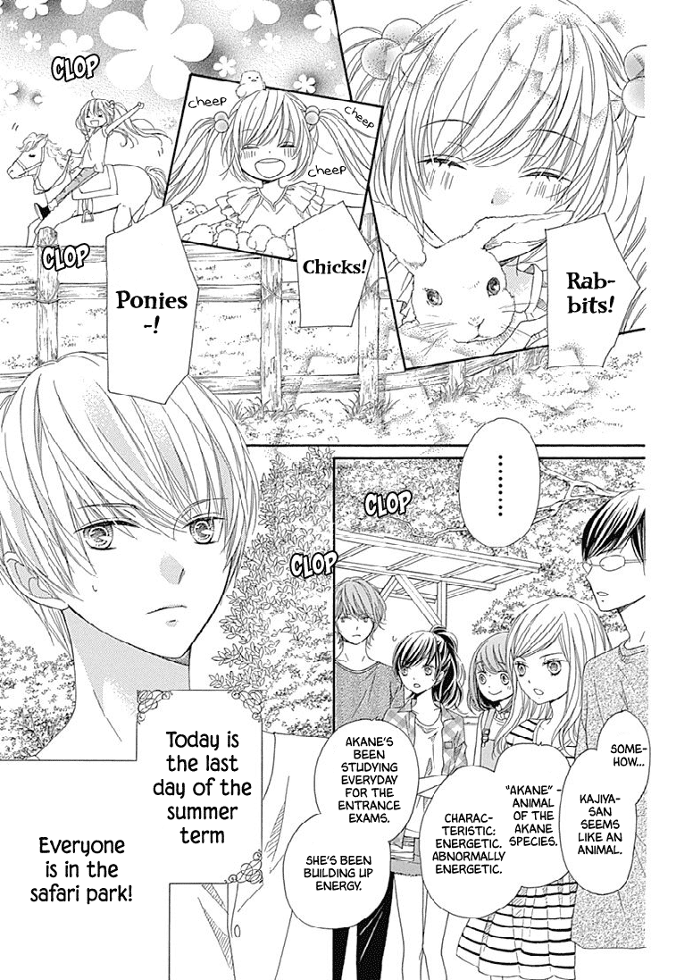 Romantica Clock Chapter 23 page 5 - Chapter 23