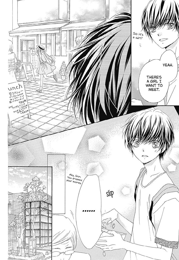 Romantica Clock Chapter 24 page 12 - Chapter 24