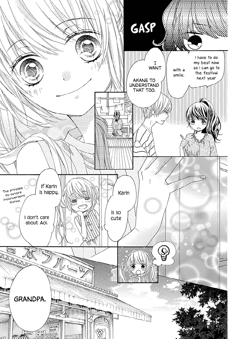 Romantica Clock Chapter 24 page 9 - Chapter 24