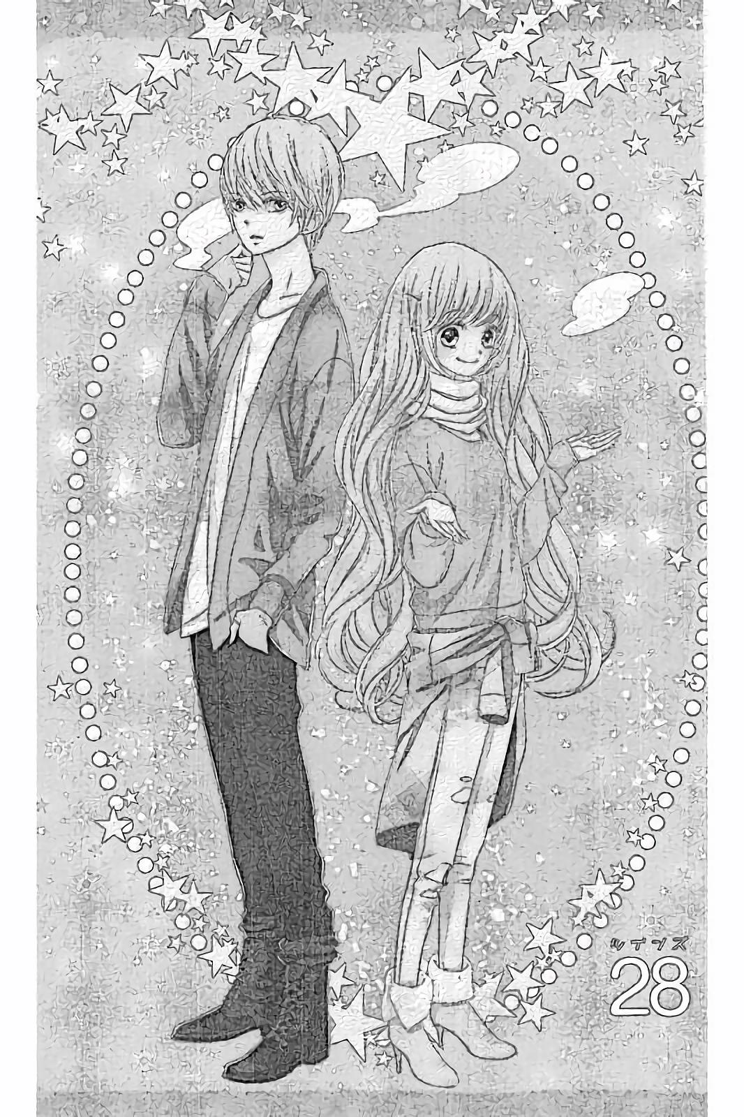 Romantica Clock Chapter 28 page 1 - Chapter 28