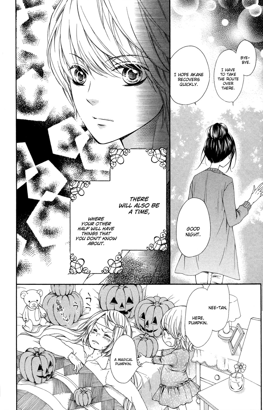Romantica Clock Chapter 3 page 32 - Chapter 3