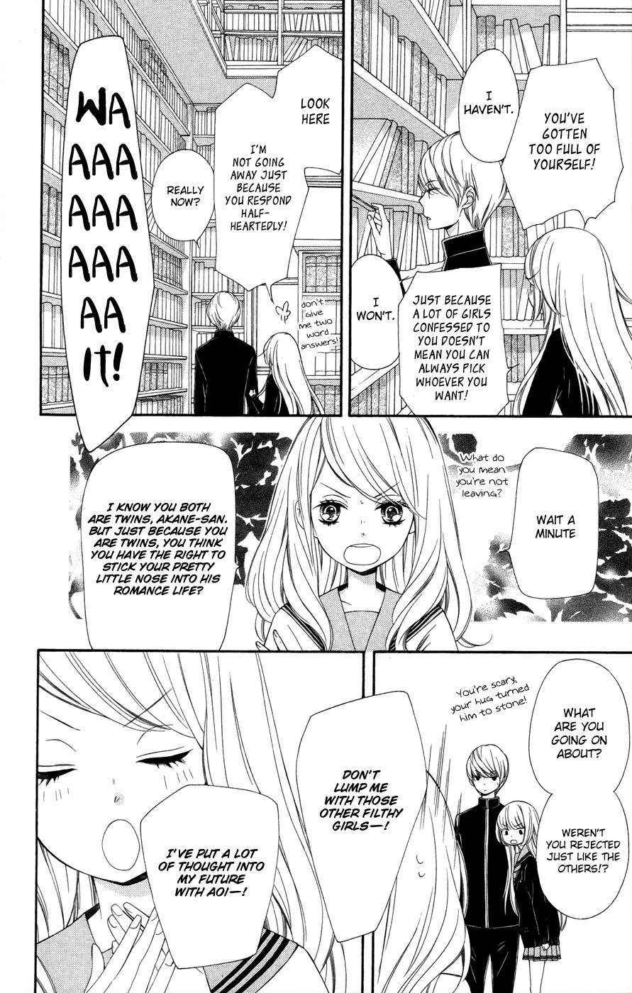 Romantica Clock Chapter 4 page 12 - Chapter 4