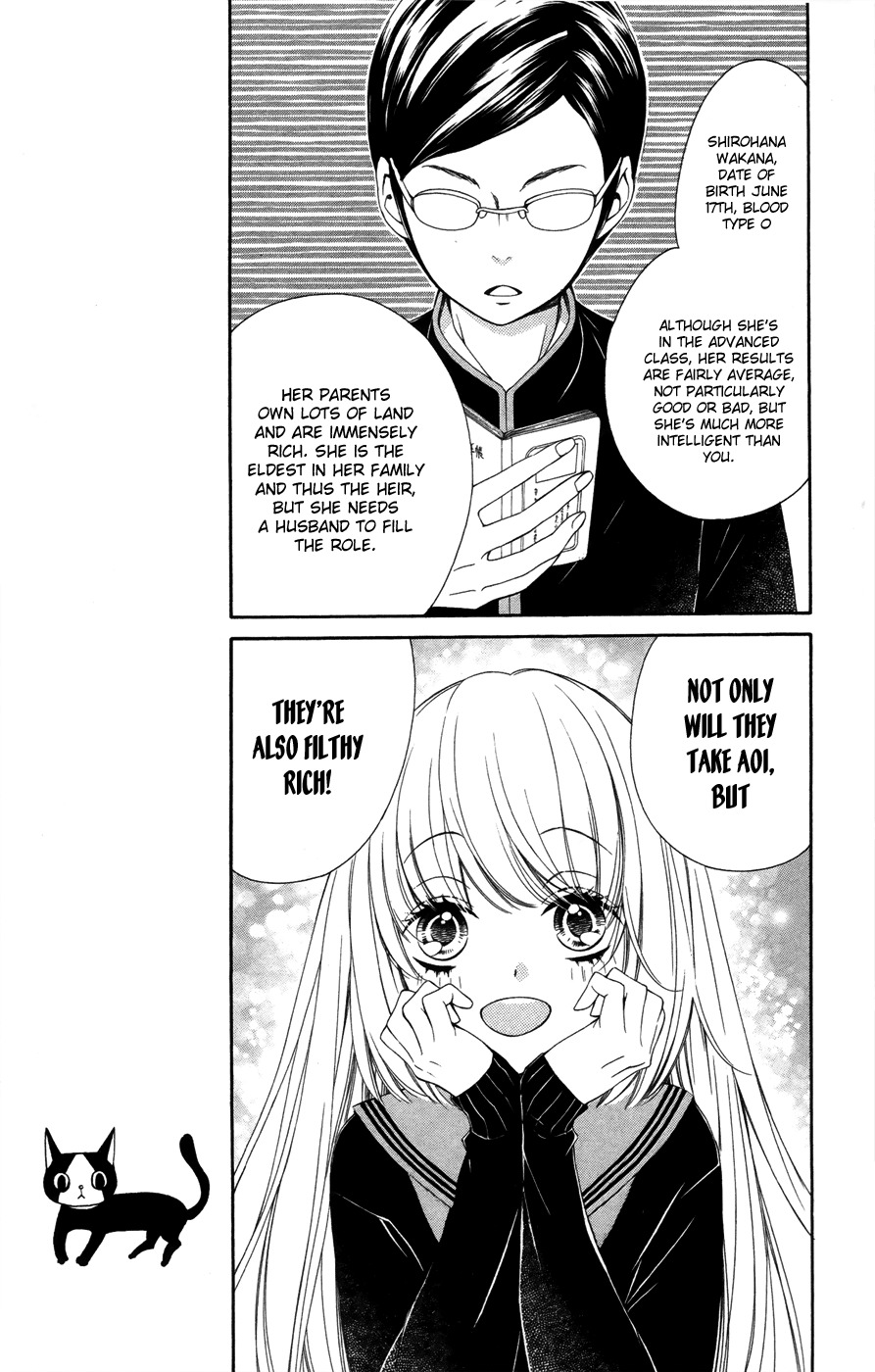 Romantica Clock Chapter 4 page 15 - Chapter 4