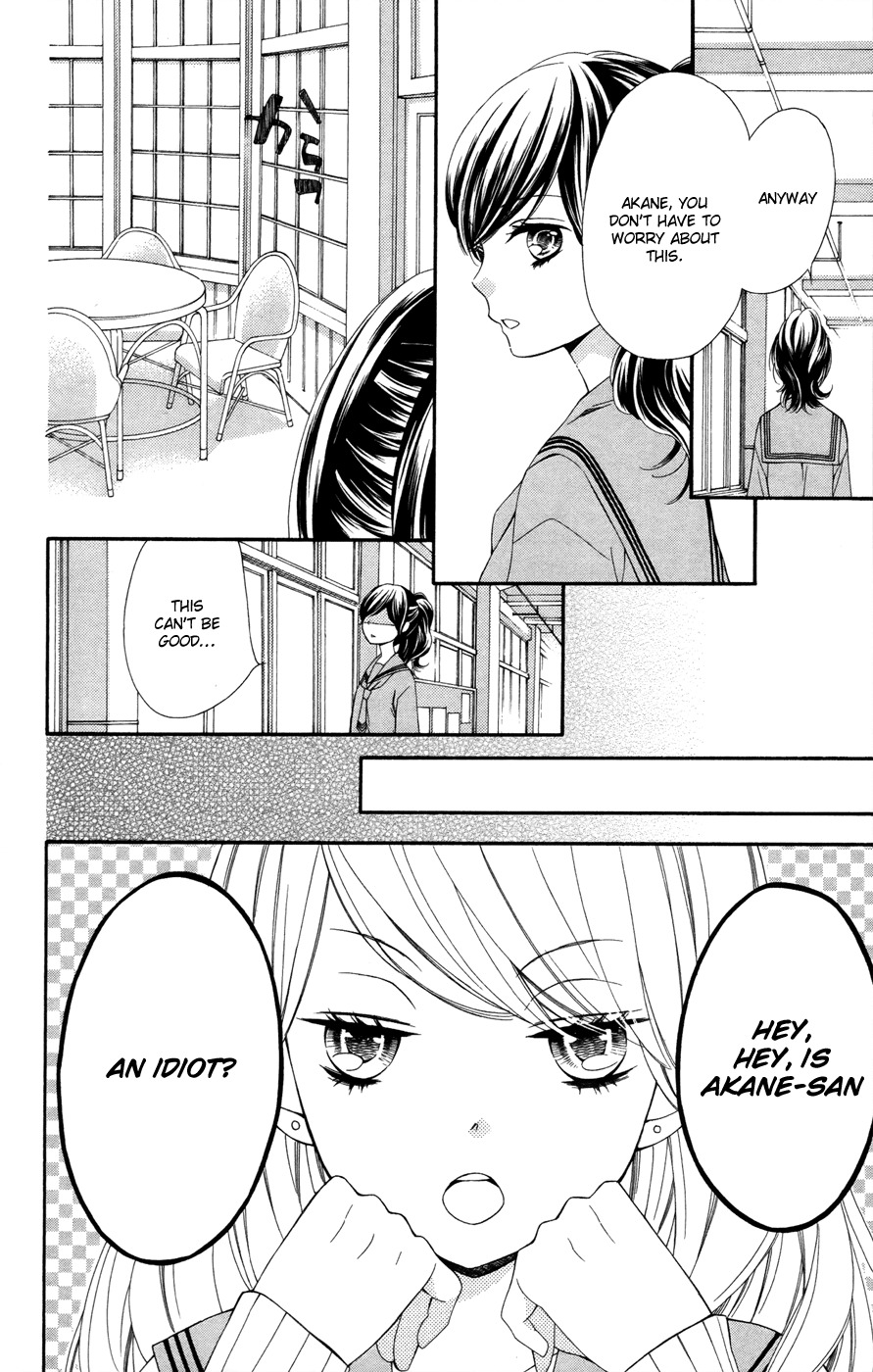 Romantica Clock Chapter 4 page 20 - Chapter 4