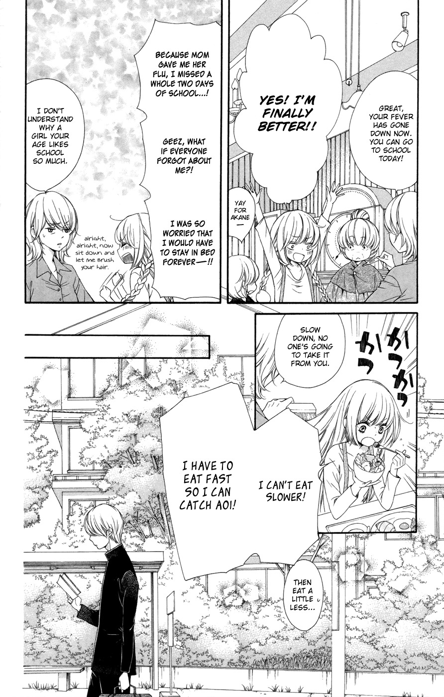 Romantica Clock Chapter 4 page 4 - Chapter 4
