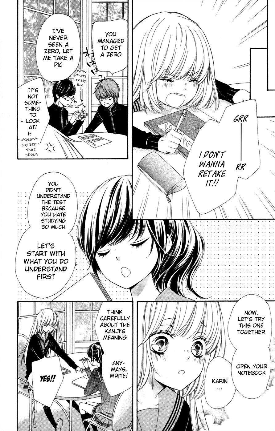 Romantica Clock Chapter 5 page 12 - Chapter 5