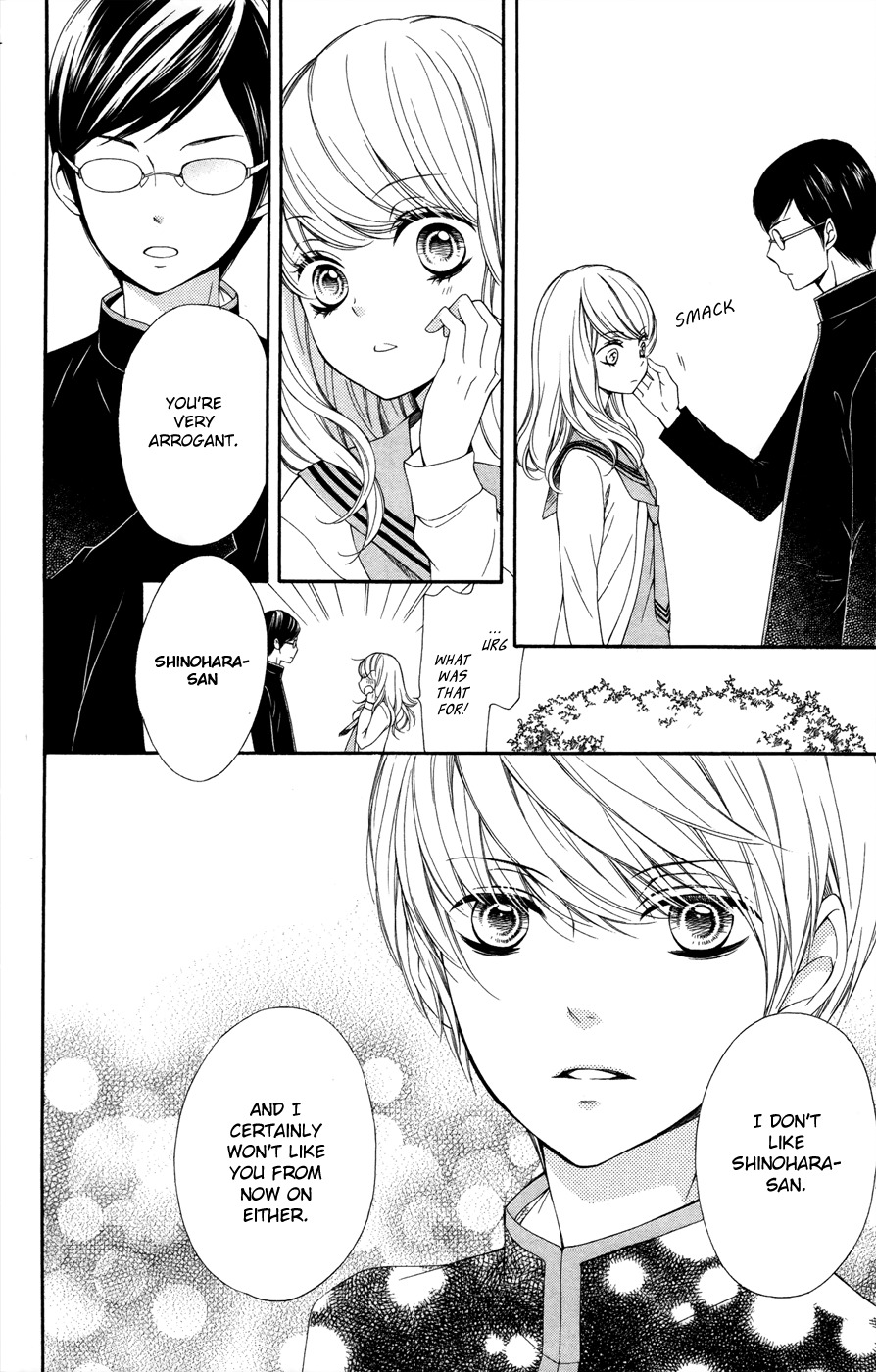 Romantica Clock Chapter 5 page 22 - Chapter 5