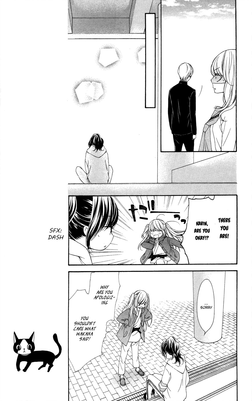 Romantica Clock Chapter 5 page 23 - Chapter 5