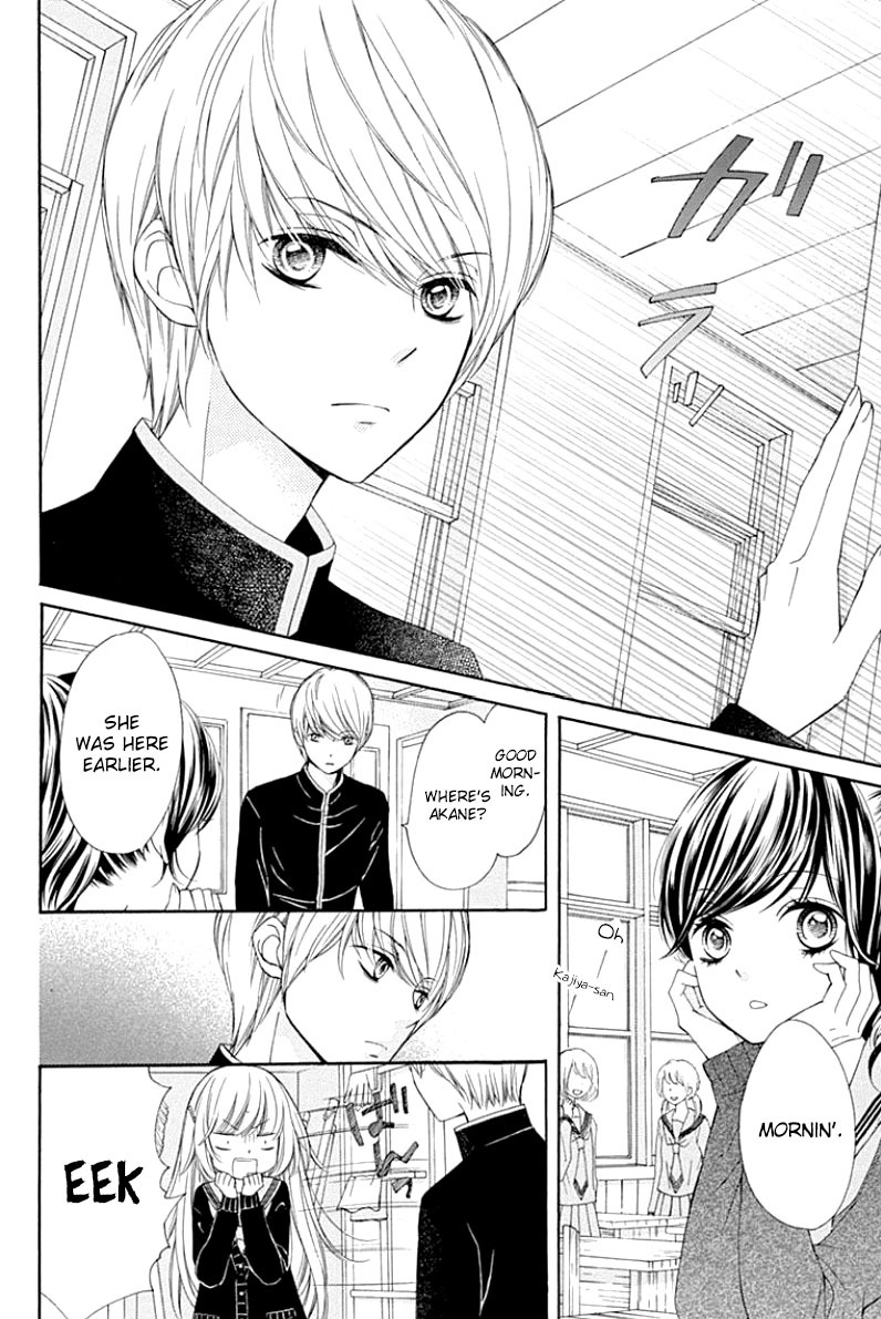 Romantica Clock Chapter 6 page 1 - Chapter 6