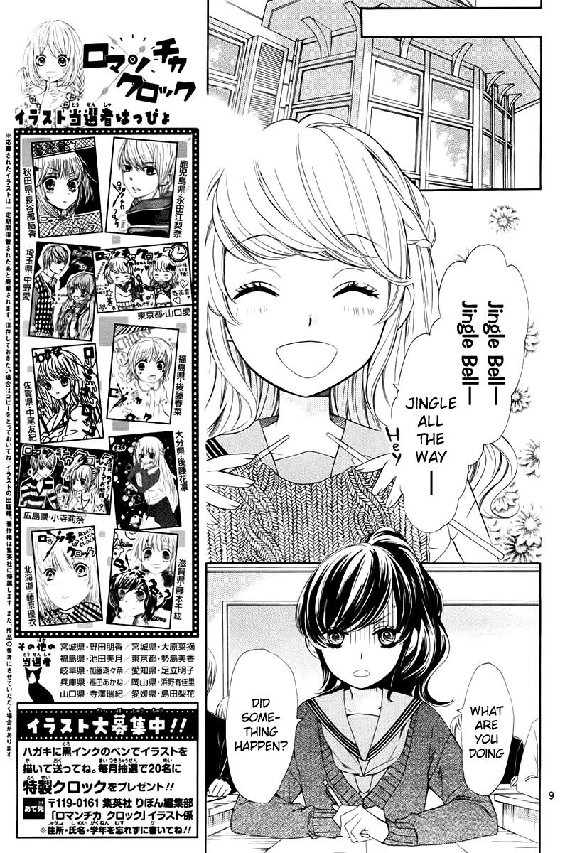 Romantica Clock Chapter 7 page 10 - Chapter 7