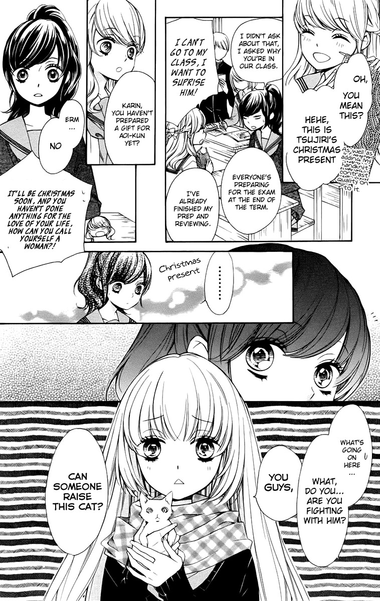 Romantica Clock Chapter 7 page 11 - Chapter 7