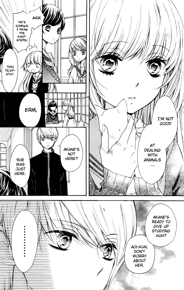 Romantica Clock Chapter 7 page 12 - Chapter 7