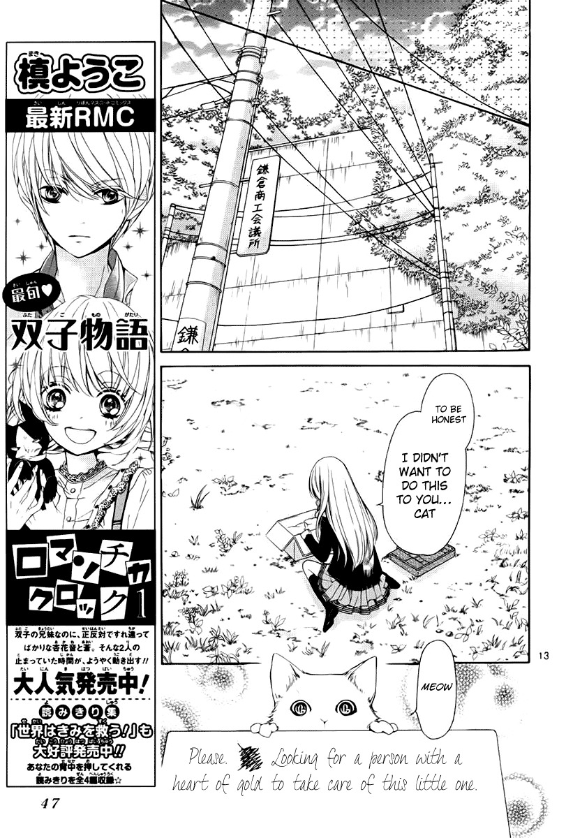 Romantica Clock Chapter 7 page 13 - Chapter 7