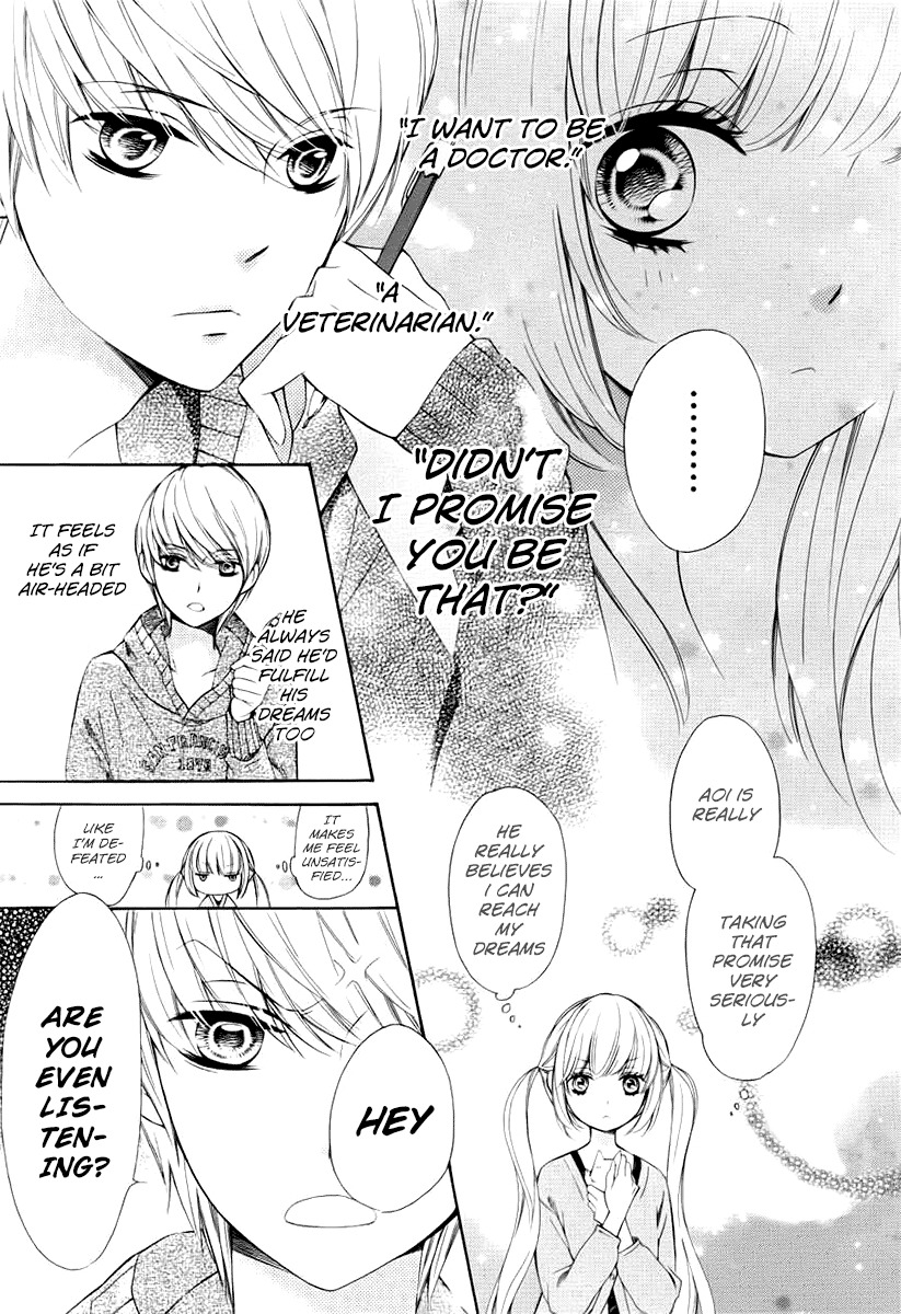 Romantica Clock Chapter 7 page 4 - Chapter 7