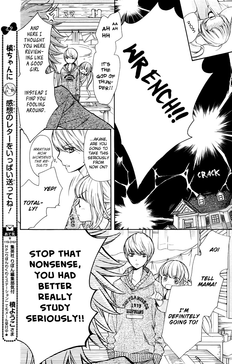 Romantica Clock Chapter 7 page 6 - Chapter 7