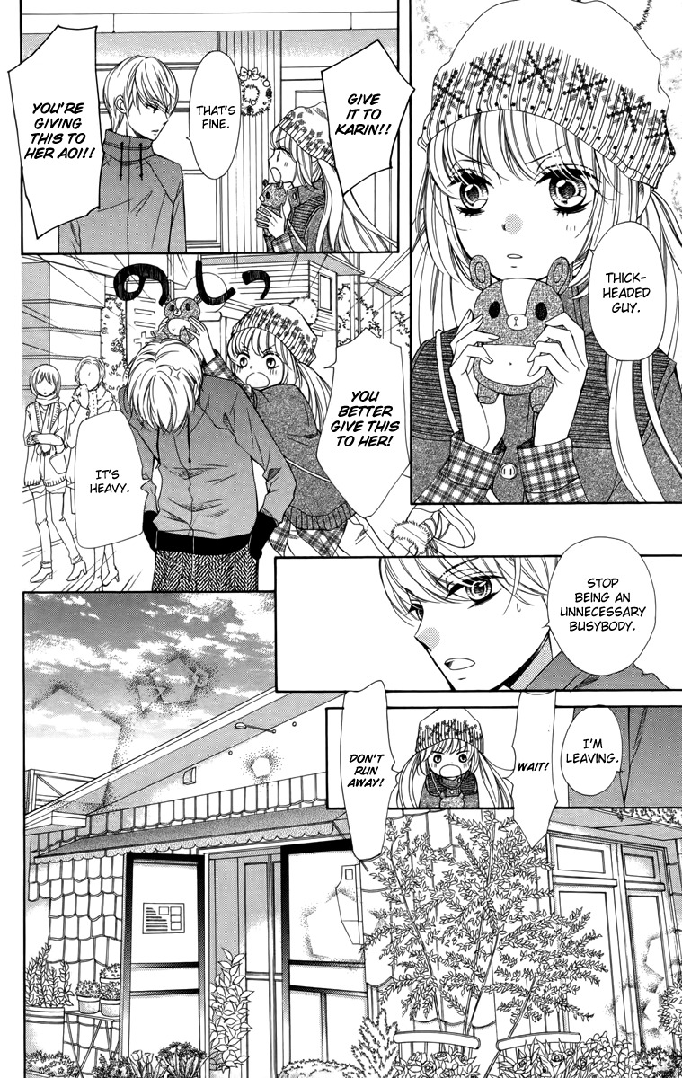 Romantica Clock Chapter 8 page 14 - Chapter 8