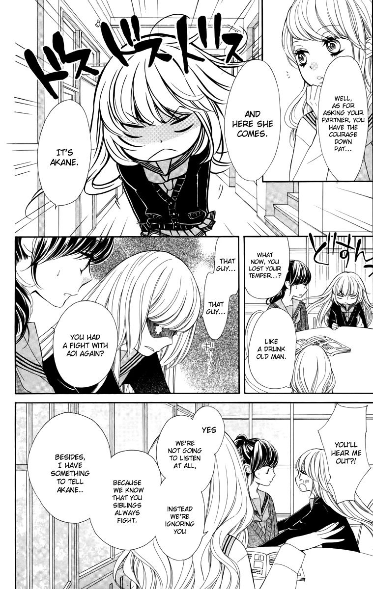 Romantica Clock Chapter 8 page 8 - Chapter 8