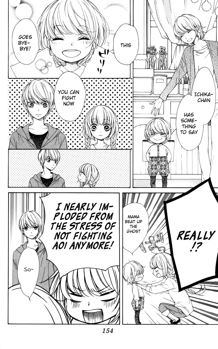 Romantica Clock Chapter 9.5 page 14 - Chapter 9.5