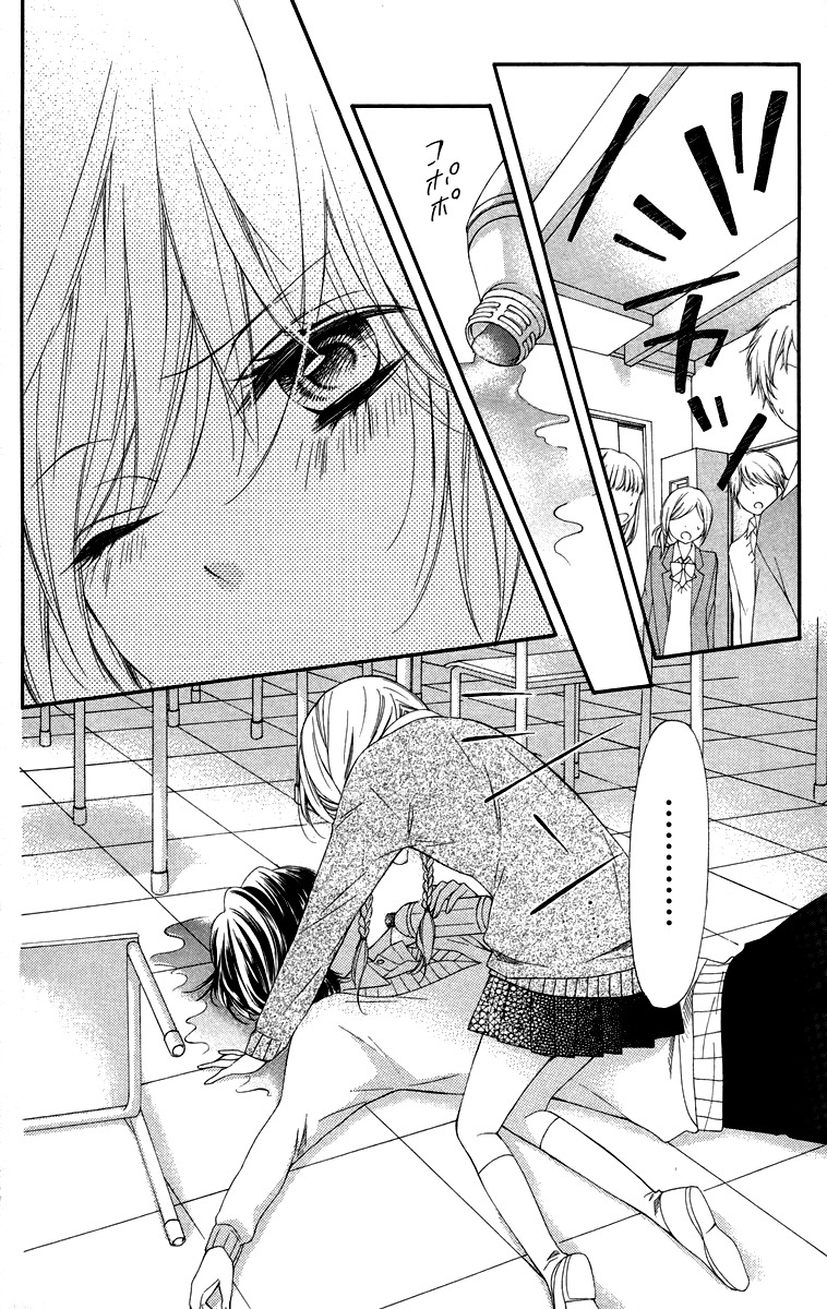 Romantica Clock Chapter 9.6 page 11 - Chapter 9.6