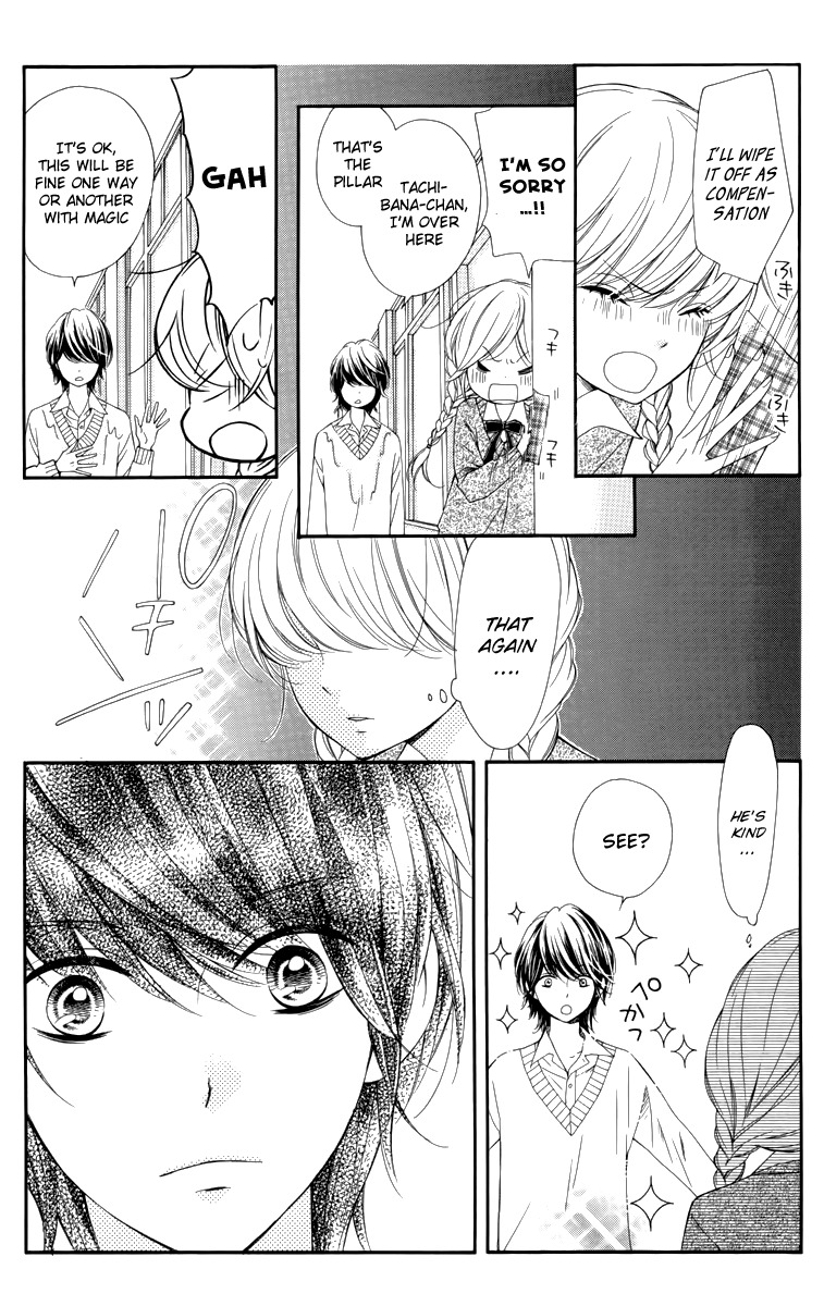 Romantica Clock Chapter 9.6 page 13 - Chapter 9.6