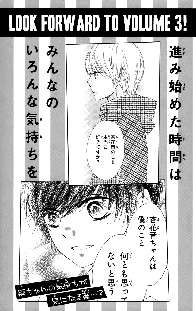 Romantica Clock Chapter 9.6 page 41 - Chapter 9.6