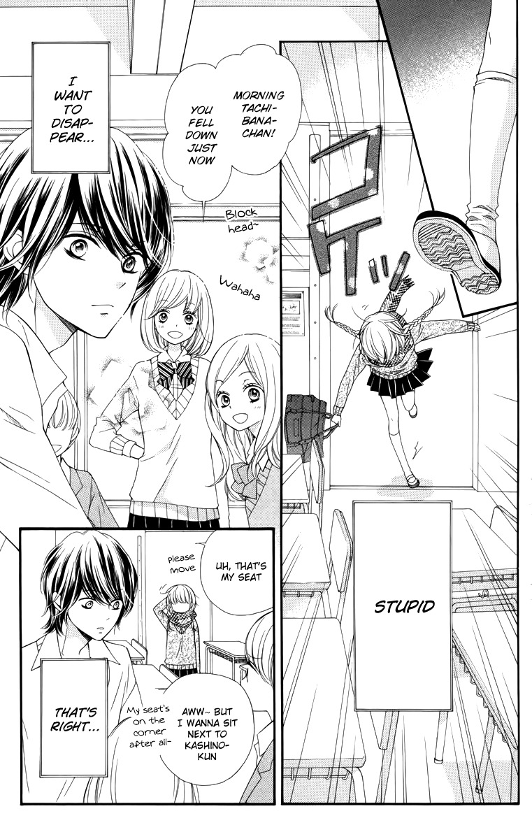 Romantica Clock Chapter 9.6 page 6 - Chapter 9.6